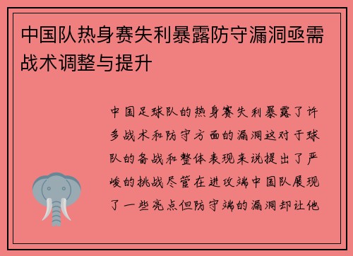 /uploads/images/20260713/zhong-guo-dui-re-shen-sai-shi-li-bao-lu-fang-shou-lou-dong-ji-xu-zhan-shu-tiao-zheng-yu-ti-sheng.webp